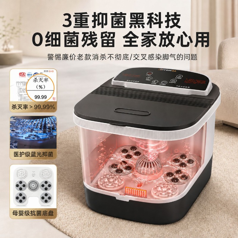 Electric Foot Bath Bucket, Con - đánh giá và giá Home Bath