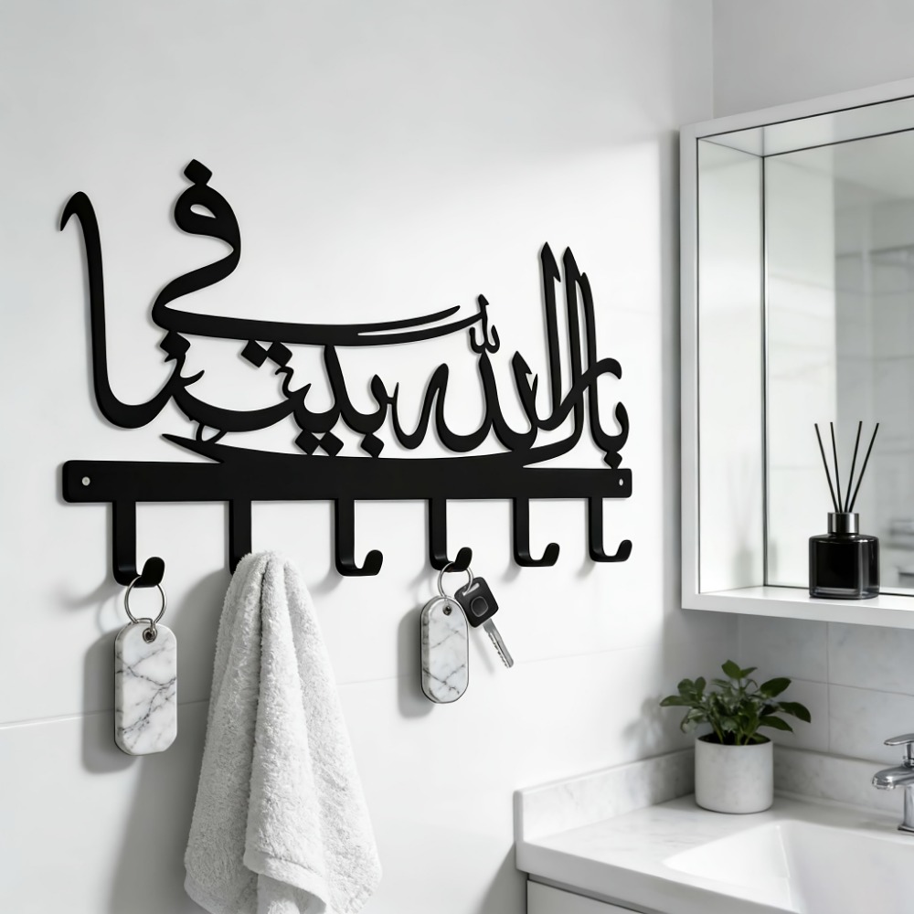 CIFBUY Islamic Metal Wall Art  - đánh giá và giá Home Bathroom Key