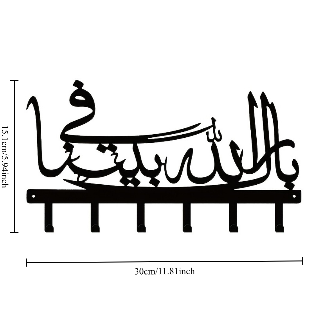 CIFBUY Islamic Metal Wall Art  - đánh giá và giá Home Bathroom Key