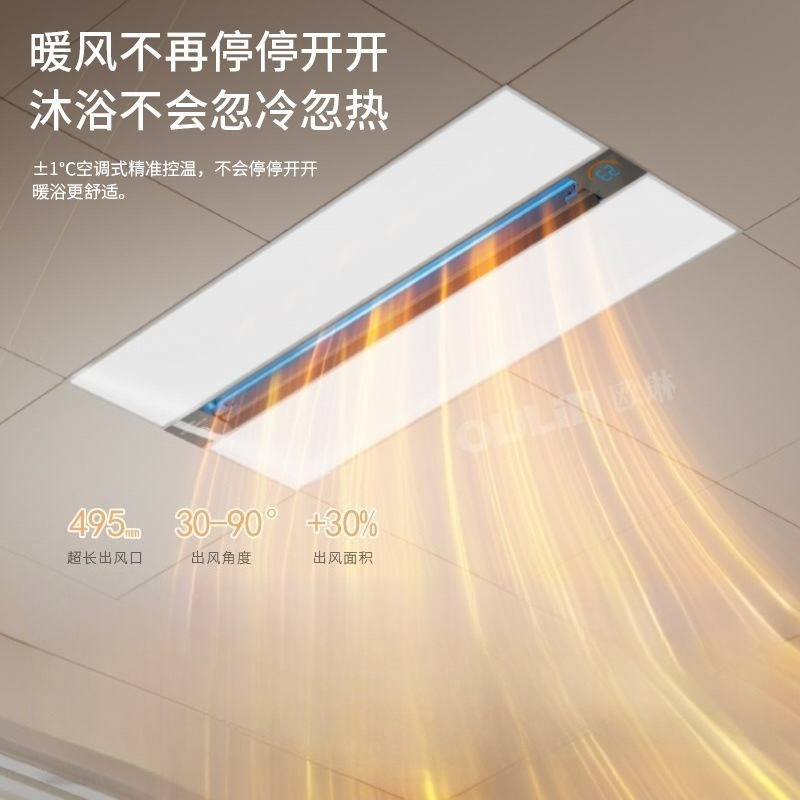Smart 3-in-1 Bathroom Ceiling  - đánh giá và giá Home Bathroom Exhaust Fan